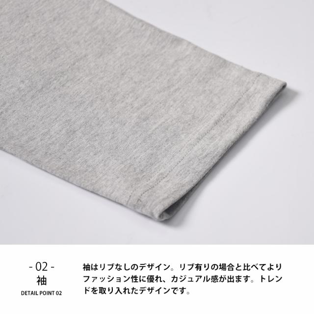 ロングTシャツ,ロンT,長袖Tシャツの詳細