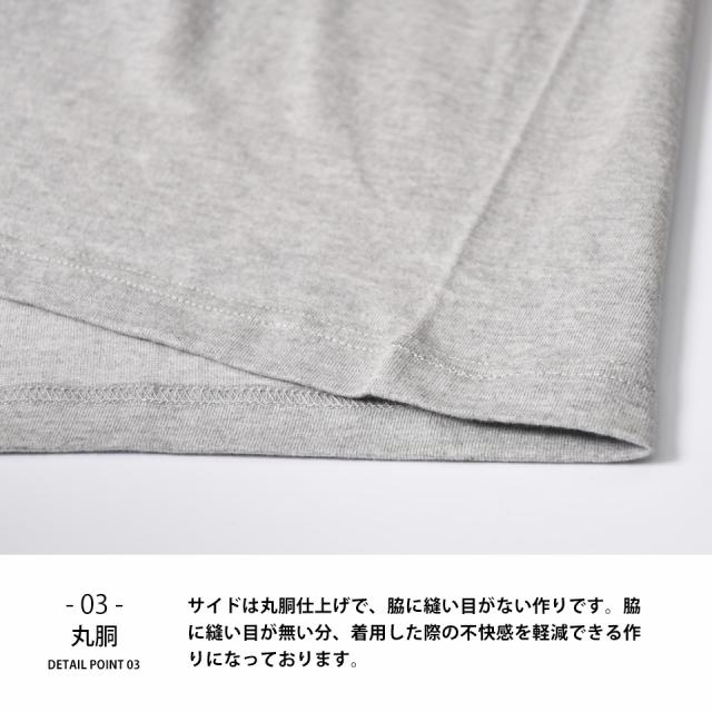 ロングTシャツ,ロンT,長袖Tシャツの詳細