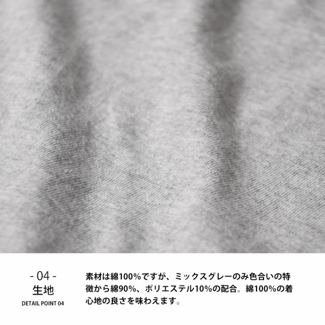 ロングTシャツ,ロンT,長袖Tシャツの詳細