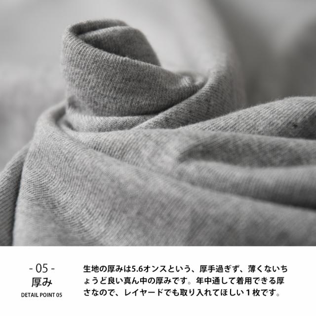 ロングTシャツ,ロンT,長袖Tシャツの詳細