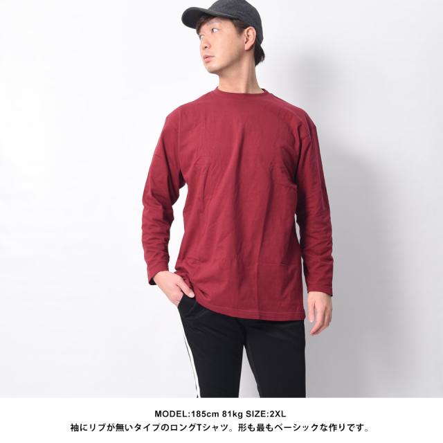 ロングTシャツ,ロンT,長袖Tシャツ
