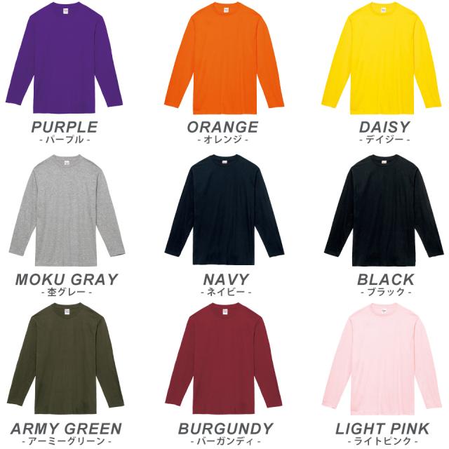 ロングTシャツ,ロンT,長袖Tシャツ