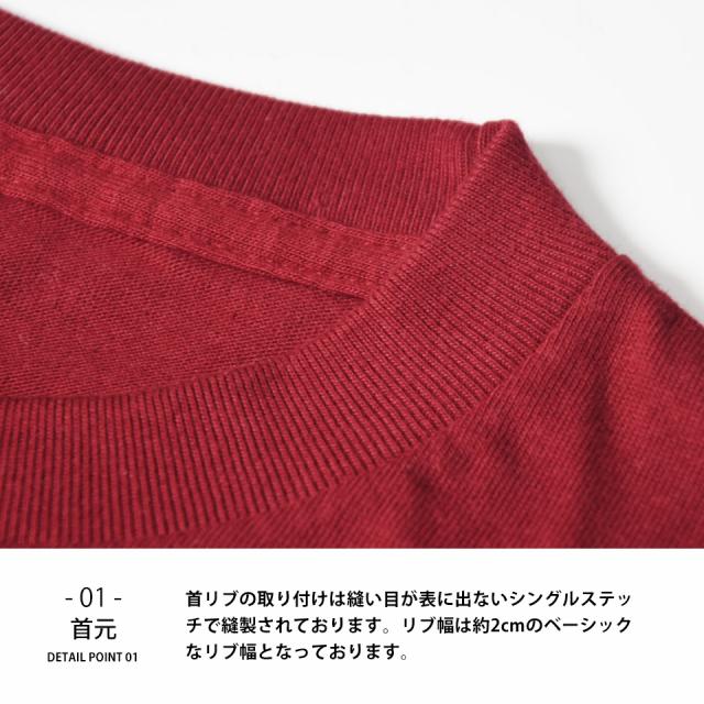 ロングTシャツ,ロンT,長袖Tシャツの詳細