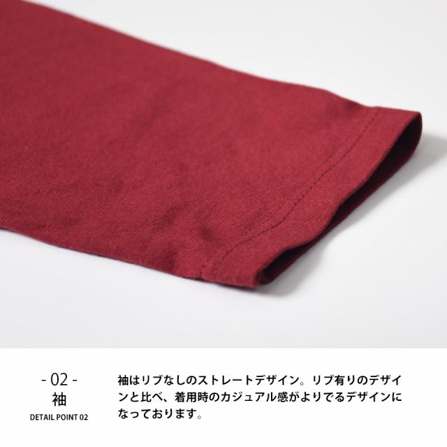 ロングTシャツ,ロンT,長袖Tシャツの詳細