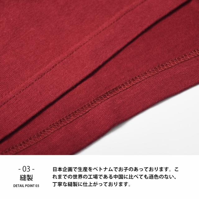 ロングTシャツ,ロンT,長袖Tシャツの詳細