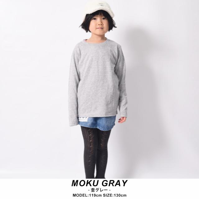 ロングTシャツ,ロンT,長袖Tシャツ