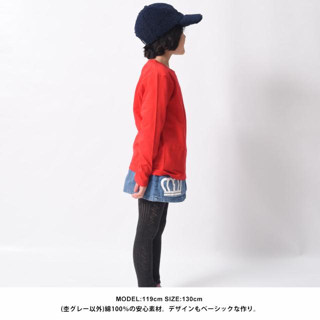 ロングTシャツ,ロンT,長袖Tシャツ