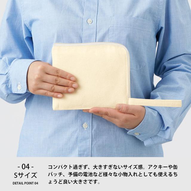 ペンライトケース