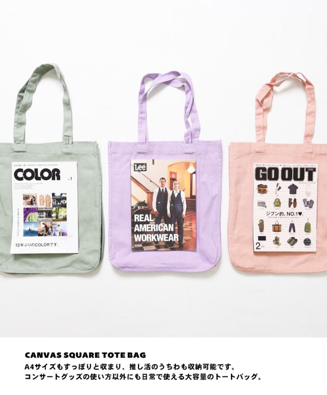 推し活トートバッグ