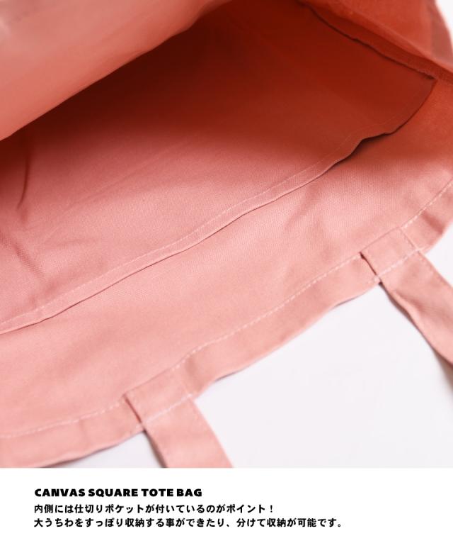 推し活トートバッグ