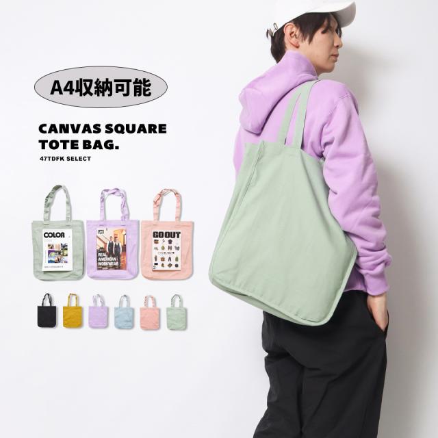 推し活トートバッグ