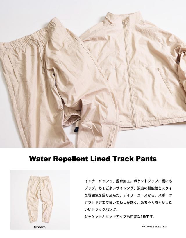 メッシュトラックパンツ