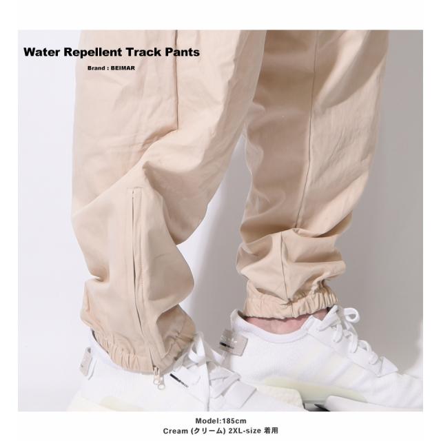 メッシュトラックパンツ