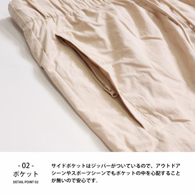 メッシュトラックパンツ