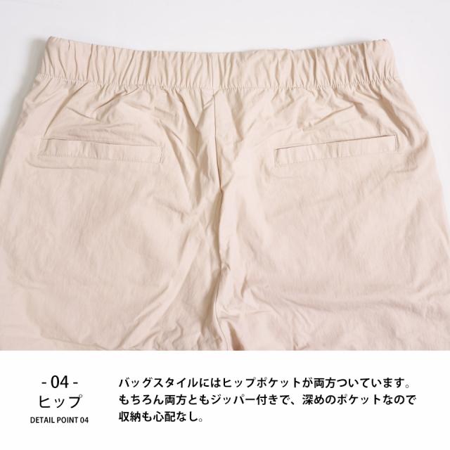 メッシュトラックパンツ