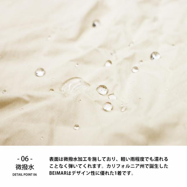 メッシュトラックパンツ