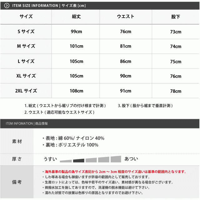 メッシュトラックパンツ