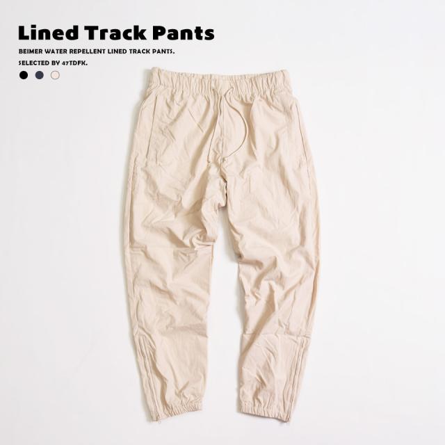 メッシュトラックパンツ