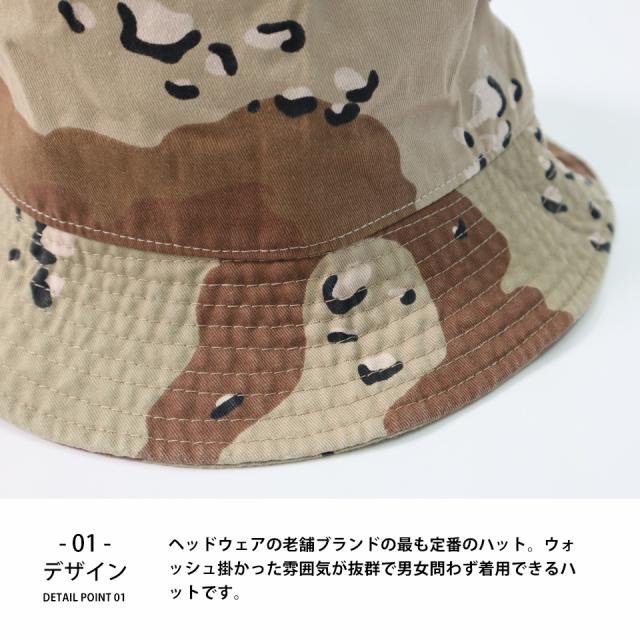 ニューハッタンバケットハット