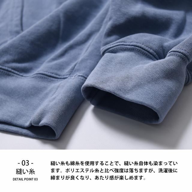 ガーメントダイ プルオーバーパーカー
