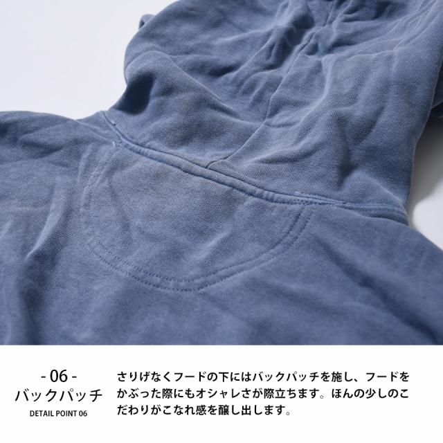 ガーメントダイ プルオーバーパーカー