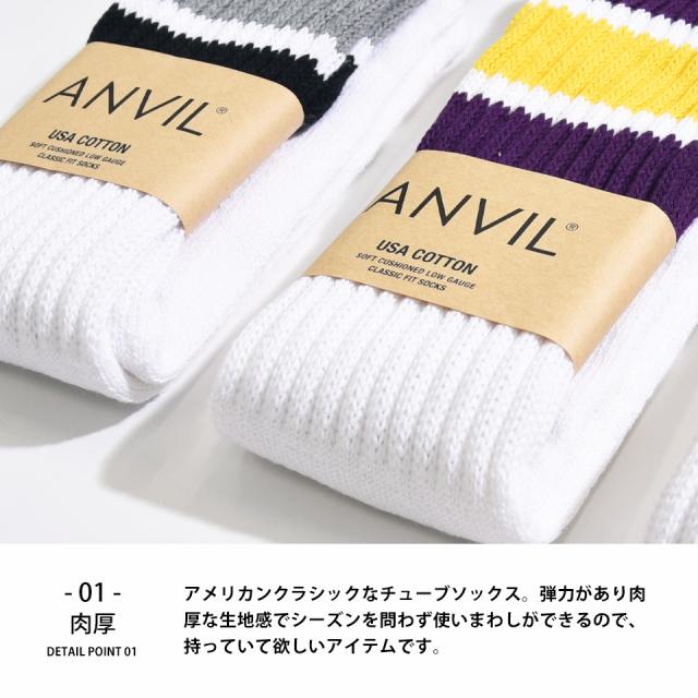 ラインソックス