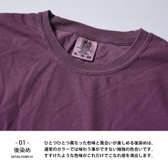 染めロングTシャツ