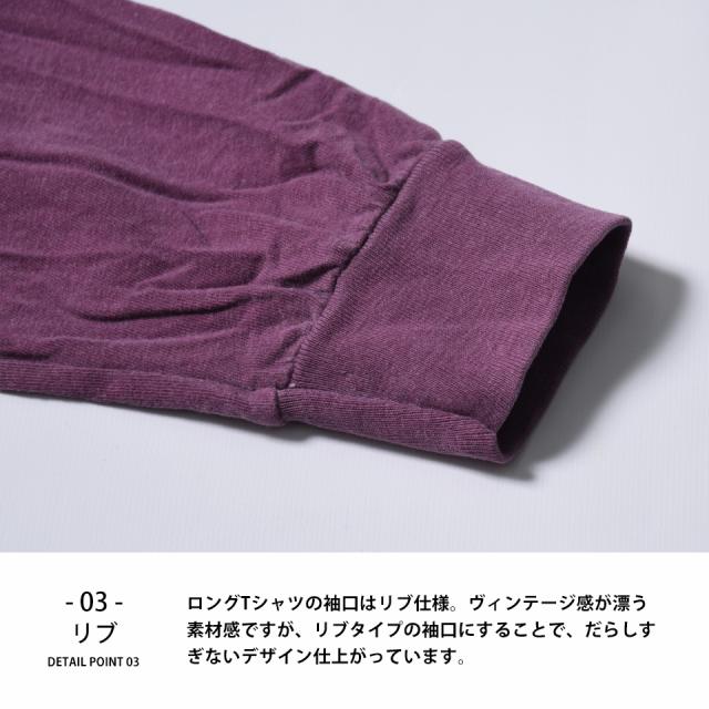 染めロングTシャツ