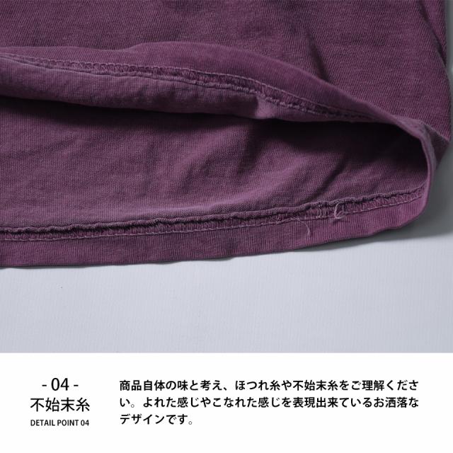染めロングTシャツ