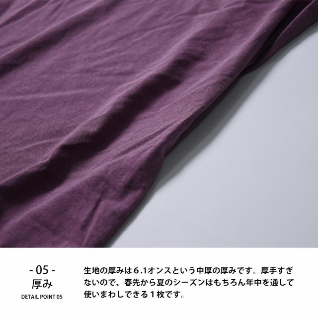 染めロングTシャツ