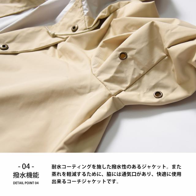 コーチジャケット