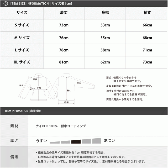 コーチジャケット