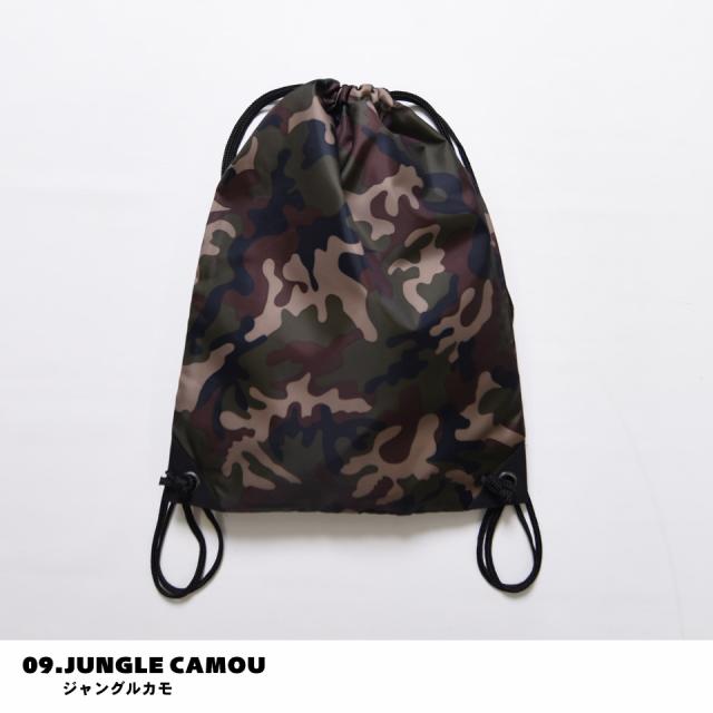 ナップザック