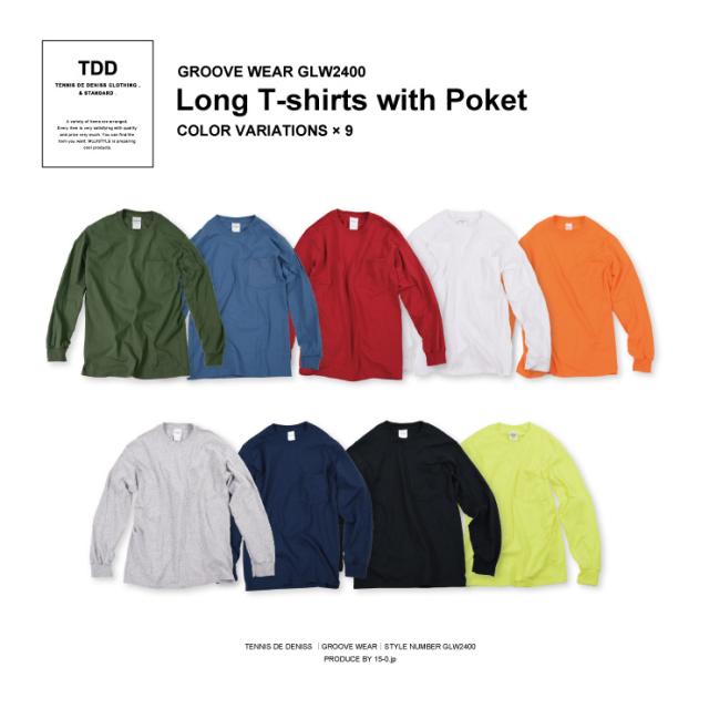 ポケット付ロングTシャツ