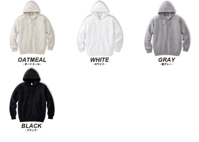 キッズ ジップパーカー 無地 カラフル