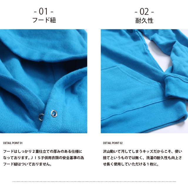 キッズ ジップパーカー 無地 カラフル