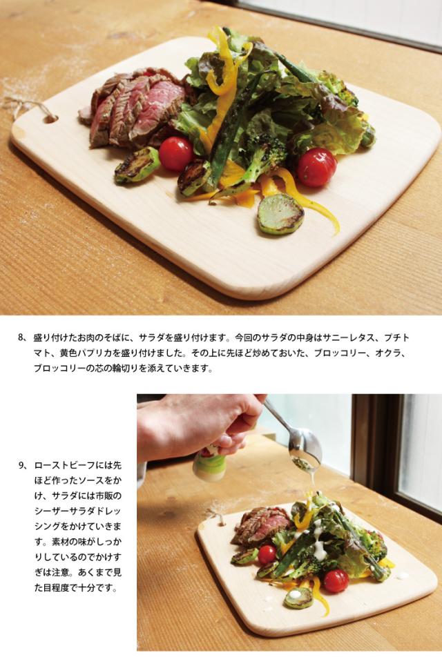 木製 カッティングボード まな板 ウッドプレート