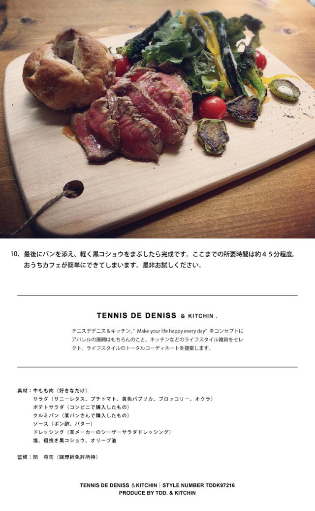 木製 カッティングボード まな板 ウッドプレート