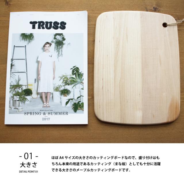 木製 カッティングボード まな板 ウッドプレート