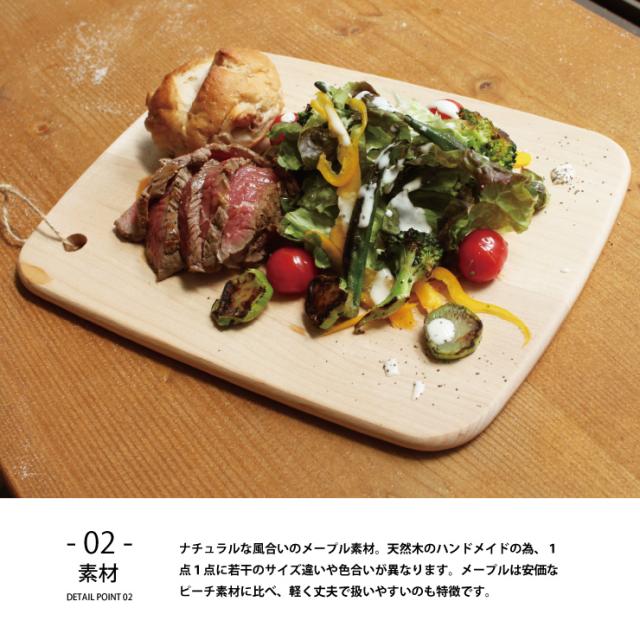 木製 カッティングボード まな板 ウッドプレート