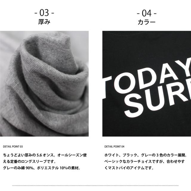 TODAYS SURFのロンT メンズ おしゃれ ロングTシャツ