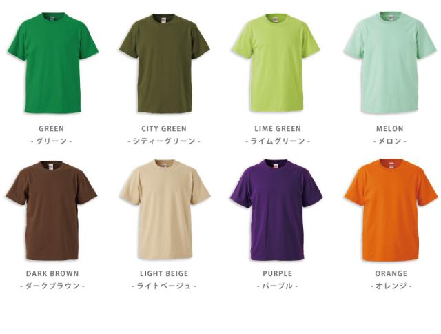 Tシャツ キッズ 無地