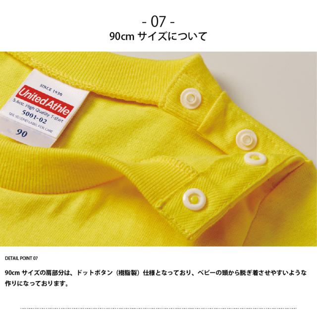 Tシャツ キッズ 無地