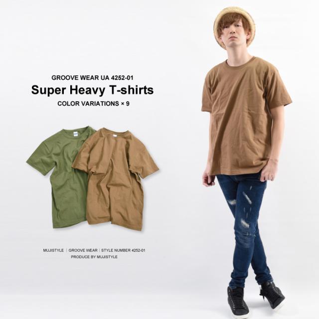 厚手　無地Tシャツ メンズ