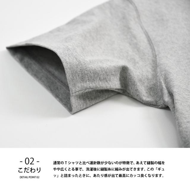 厚手　無地Tシャツ メンズ