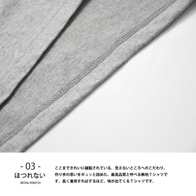 厚手　無地Tシャツ メンズ