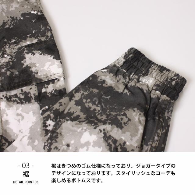 カモフラ カーゴパンツ