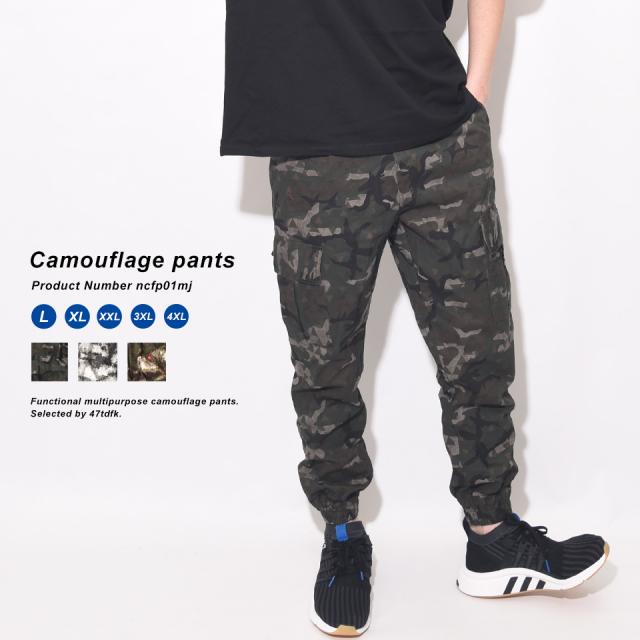 カモフラ カーゴパンツ