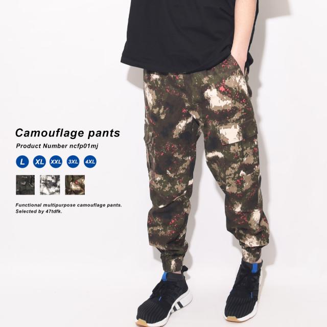 カモフラ カーゴパンツ