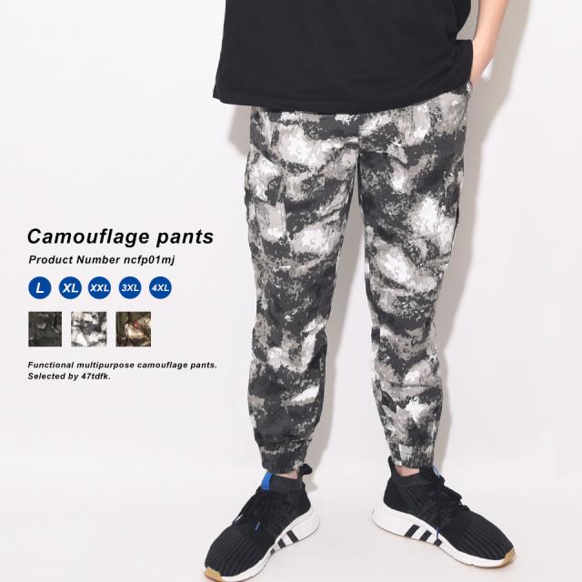 カモフラ カーゴパンツ
